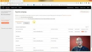Предоставление доступа пользователям в личный кабинет (материалам) только после оплаты | Тильда