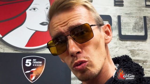 Думаю о скидках на товары для отопления