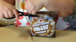 Обзор кислородных отбеливателей