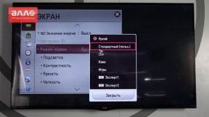 Видео-обзор серии телевизоров LG LN540V