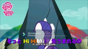 MY LITTLE PONY: MIRAI START (feat. Suzuko Mimori)