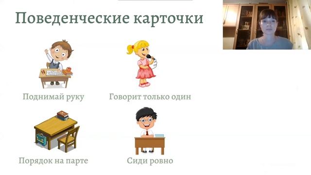 Нейроучитель. Как применять нейропсихологию на уроке?