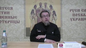 Пророчества о Христе. Лекция 68. Книга пророка Даниила. Часть 5