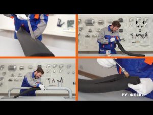 РУ ФЛЕКС - монтаж трубкой линейного участка