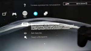 ПОДКЛЮЧИЛ PS VITA К PS3