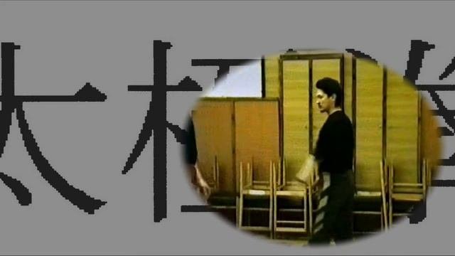 Базовые принципы техники 