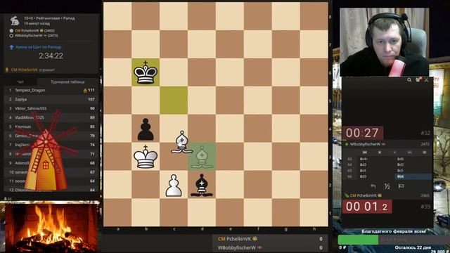 Арена за Щит Рапид 10+0 смотреть онлайн