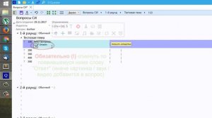 SIQuester: Как добавить картинку/звук/видео в ответ