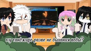 ~{реакция хашир на танжеро на 15 подписчиков сделаю 2 чясть}~