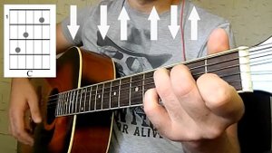 Как играть Суп Харчо - На фиг (Аккорды, бой)