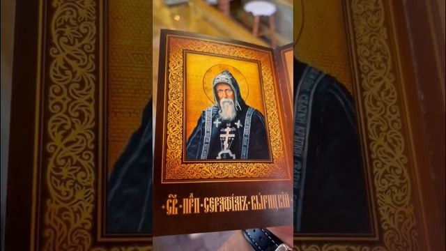 Вот с кого нужно брать пример всем! Преподобный Серафим Вырицкий 🙏