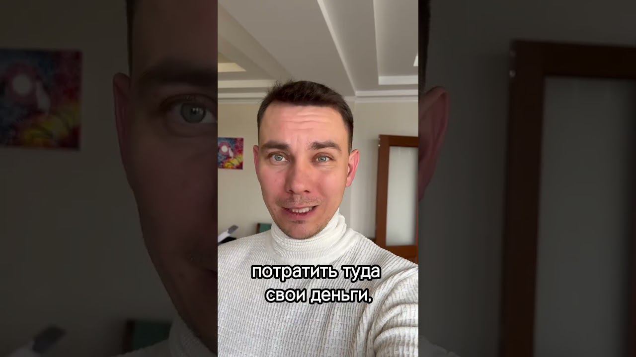 Два главных навыка инвестора #инвестиции #православие #бизнес #финансы #вера #финансоваяграмотность