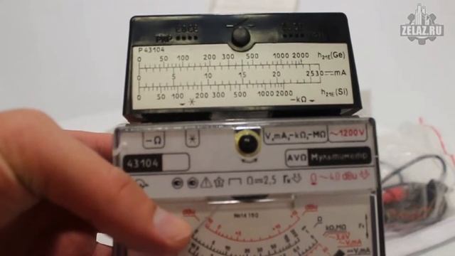 Прибор комбинированный 43104