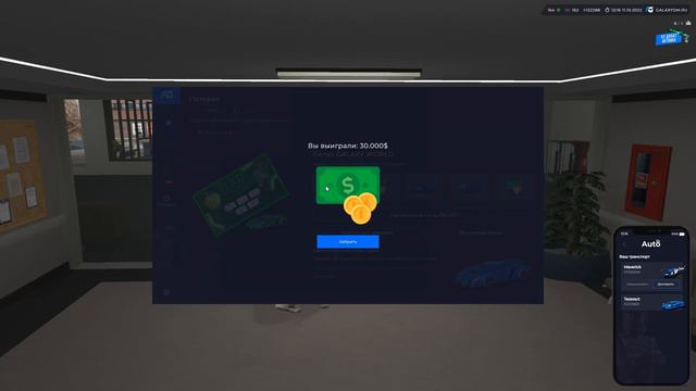 Гелакси дм лотерея 2к гдс смотреть онлайн