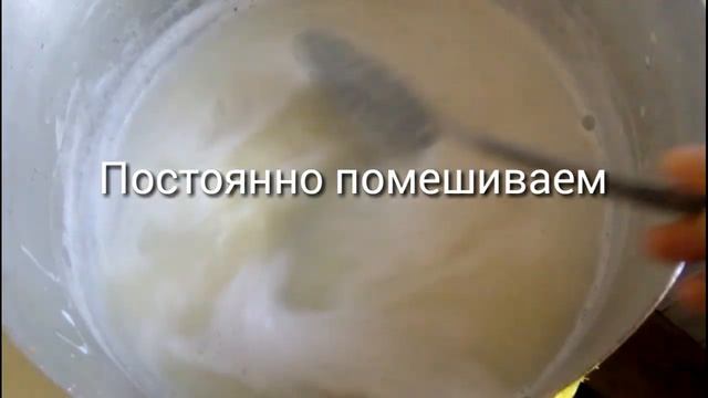 Вареное сгущенное молоко рецепт от мамы смотреть онлайн