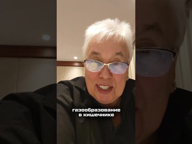 КАК РАСПОЗНАТЬ ГАЗООБРАЗОВАНИЕ В КИШЕЧНИКЕ?