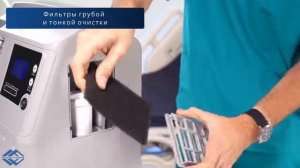 Кислородный концентратор Longfian Jay 5A