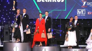 Награждение - Grand Prix Belarus (21.01.2023, 3 отделение, Минск) спортивные бальные танцы