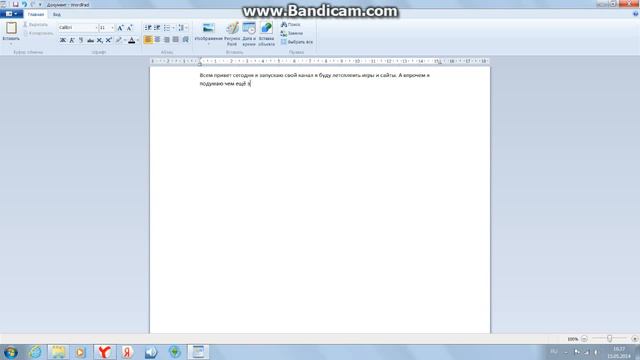 Приветствие канала =)) . Пока нет микрофона смотреть онлайн