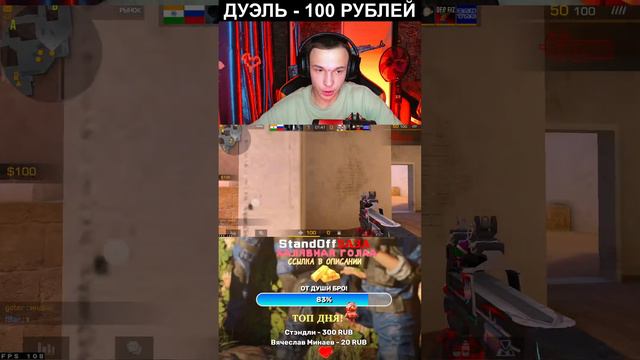 СТРИМ СТАНДОФФ 2 РАЗДАЧА ГОЛДЫ STANDOFF 07.02 смотреть онлайн