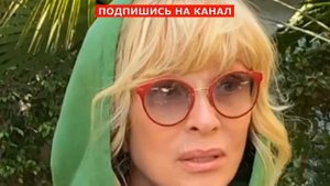 Не стало Лаймы Вайкуле