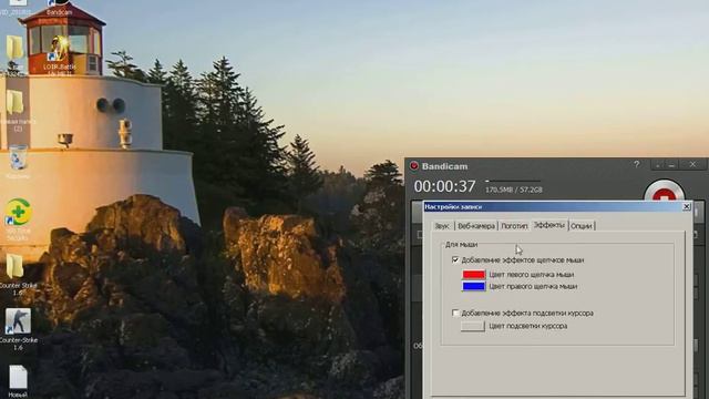 как включить микрофон в бандекаме смотреть онлайн