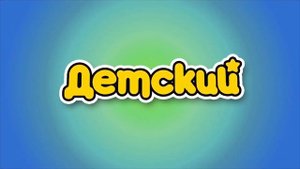 Заставка во время перекрытие контенты и анонсы (Уникум HD, 29.01.2022)