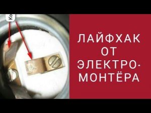 Ремонт люстры