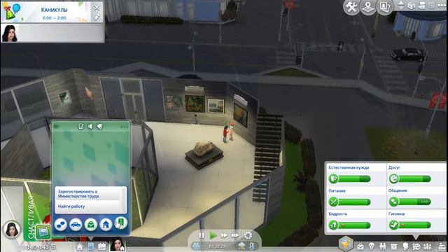 TS4 | О Боже! Это супер-звезда?! смотреть онлайн