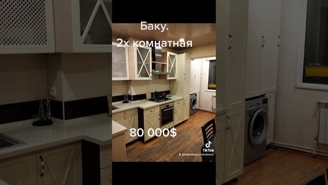 2х комнатная квартира в Баку за 80 000$.  проспект Азадлыг.