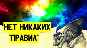 ЧТО реально РАБОТАЕТ, какие методы