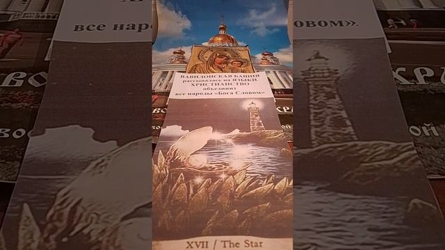 Ио.12:47-Если кто услышит Мои Слова и не поверит, Я не сужу Его Я пришел не СУДИТЬ МИР но спасти МИ смотреть онлайн