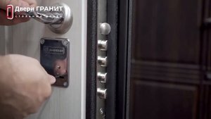 Входная стальная дверь Гранит Т3