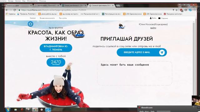 ГОЛОСУЙ ЗА ТЮМЕНЬ СЕГОДНЯ ДО ПОЛУНОЧИ!!!! смотреть онлайн