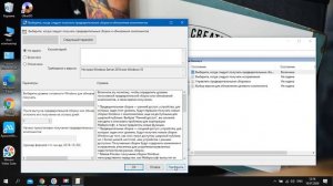 Как отключить обновления Windows 10 временно и навсегда