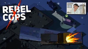 Rebel Cops | По фастику ♀️#26