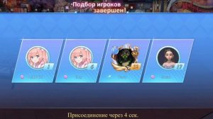 Игра "Айдол вечеринка", норм или нет