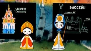 песня василис