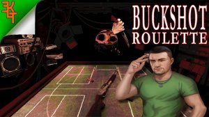 ВСЁ ИЛИ НИЧЕГО! BUCKSHOT ROULETTE #2