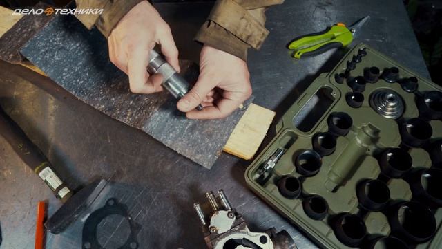 Набор просечек Дело Техники. Артикул 376 528 смотреть онлайн