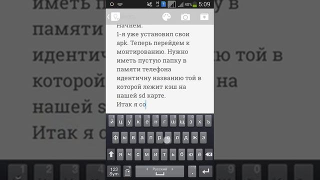 (Немое) Монтирование кэша с помощью FolderMount смотреть онлайн