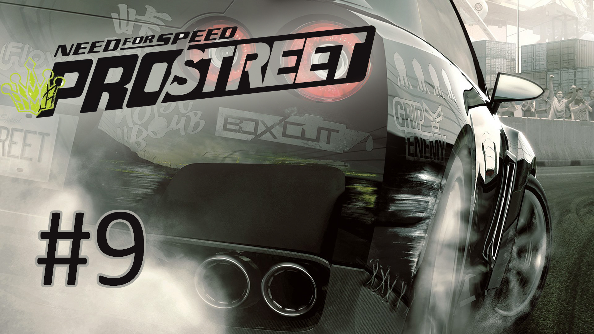 Прохождение Need for Speed: Prostreet - Часть 9