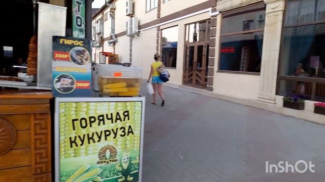 ?Вечер! Купаемся и гуляем!? смотреть онлайн