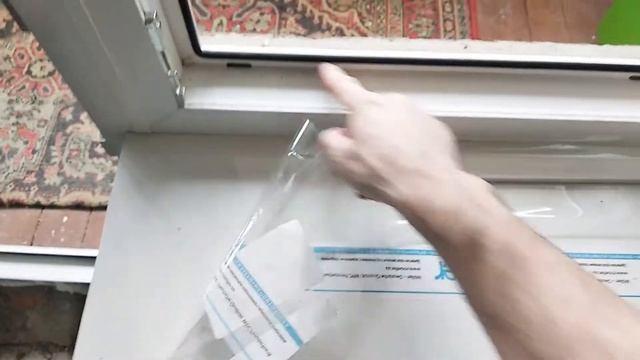 Сливные отверстия в окнах