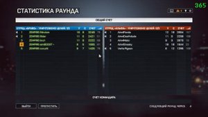 ZEMPIRE: BF4 5on5 Squad Obliteration #1 Europe