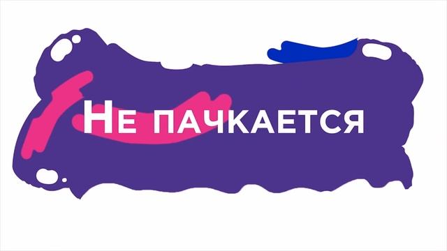 Тесто-пластилин от Genio Kids