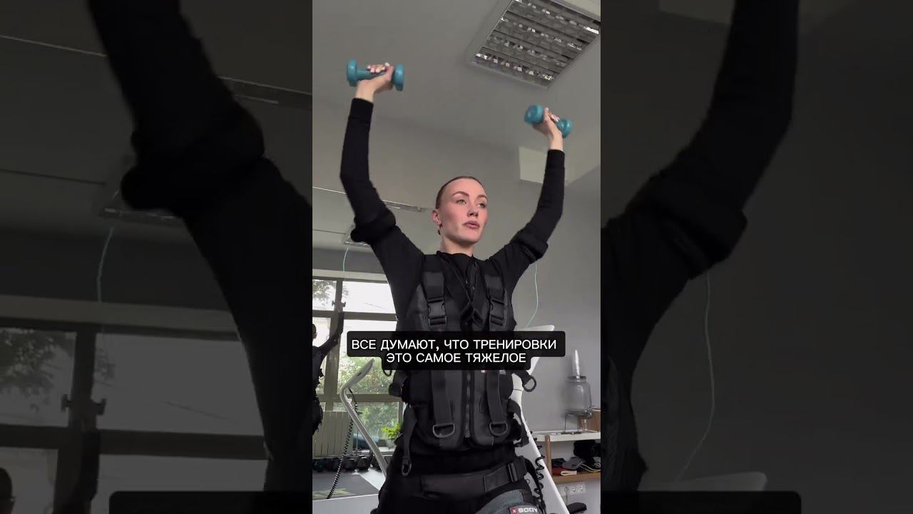 Все думают, что тренировки это самое тяжелое смотреть онлайн