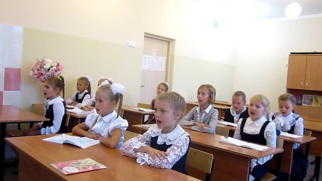 Мы любим Вас учителя родные 3 класс смотреть онлайн