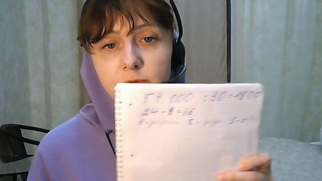 Ресурсное состояние и деньги.