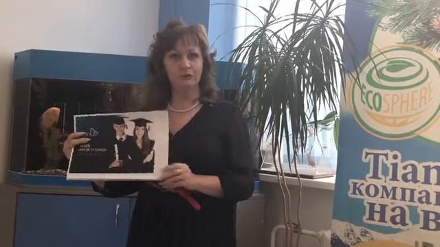 Кто такой Магистр?